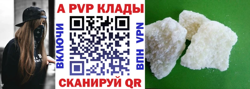 omg зеркало  Избербаш  Alfa_PVP мука 