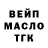 Бутират BDO 33% Artur Gregori