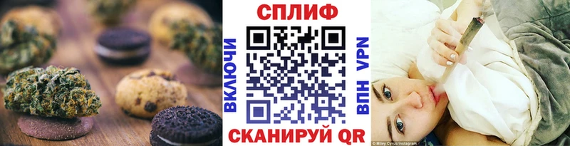 Canna-Cookies конопля  где найти наркотики  Избербаш 