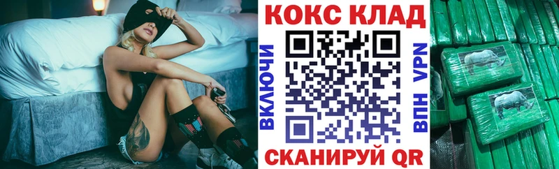 darknet наркотические препараты  Избербаш  КОКАИН Перу  купить закладку 