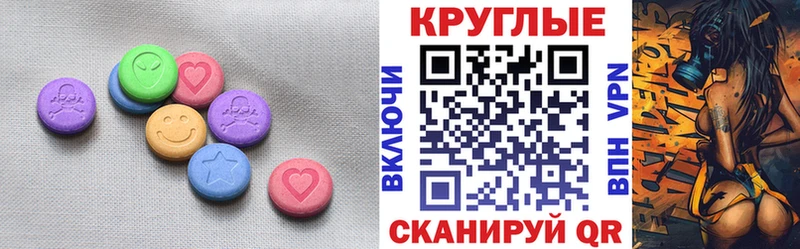 Экстази 250 мг  Избербаш 