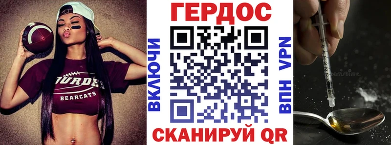 Героин Афган  блэк спрут онион  Избербаш 