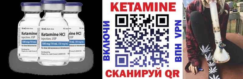 Кетамин ketamine  магазин продажи   Избербаш 