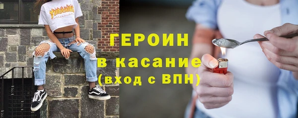 стафф Балабаново