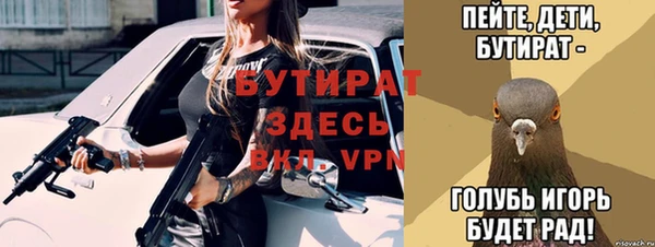 стафф Балабаново