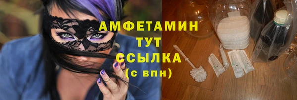 стафф Балабаново