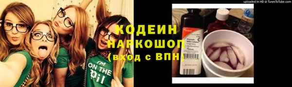 спайс Протвино
