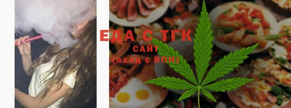 стафф Балабаново