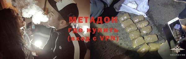 стафф Балабаново