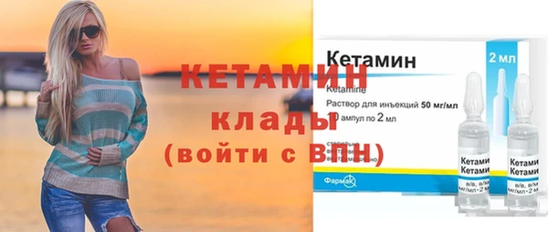 стафф Балабаново