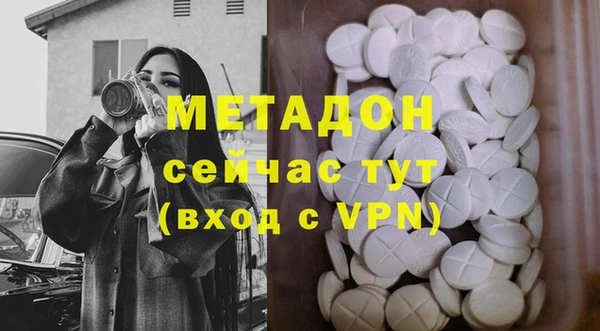 стафф Балабаново