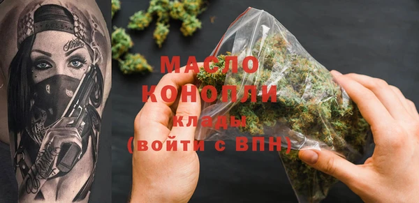 стафф Балабаново