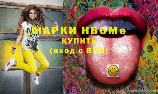 стафф Балабаново