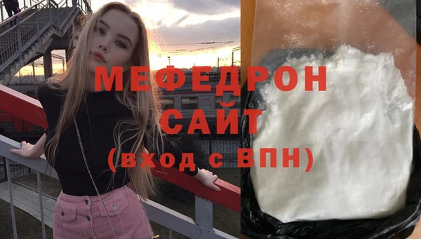 сатива Баксан
