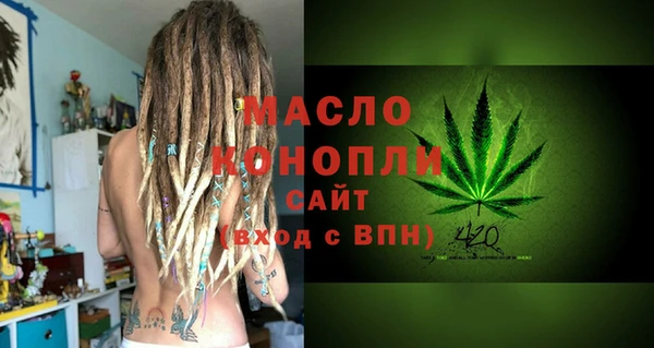 стафф Балабаново