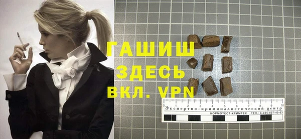 стафф Балабаново
