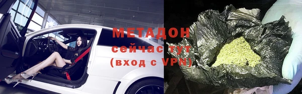 сатива Баксан