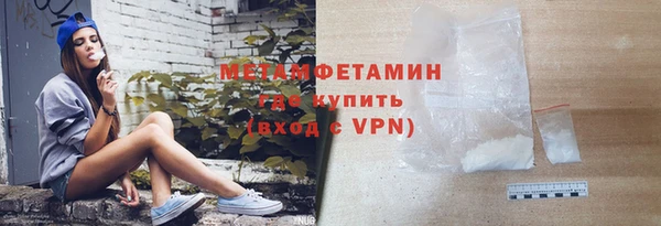 сатива Баксан