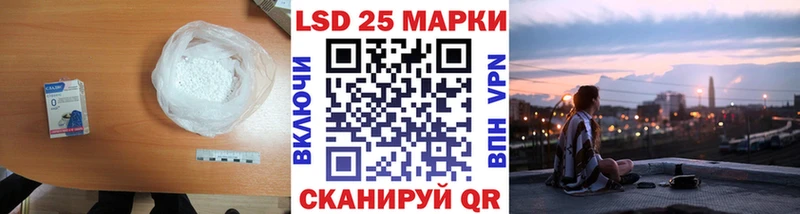 MEGA ССЫЛКА  Избербаш  ЛСД экстази кислота  где купить  
