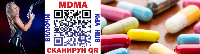MDMA кристаллы  дарнет шоп  Избербаш 