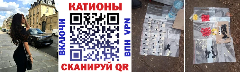 что такое   Избербаш  МЯУ-МЯУ кристаллы 