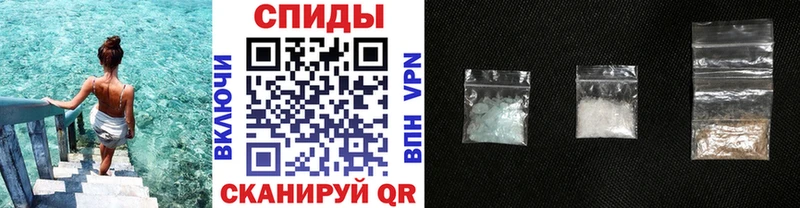 Метамфетамин витя  Избербаш 